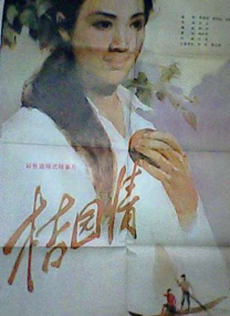樱空桃必看5部